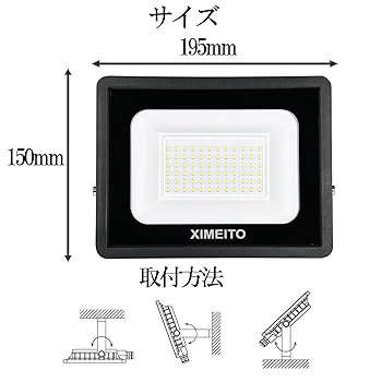 shineshare LED投光器 屋外 50W 作業灯 850 W相当 800 楽天市場】shineshare LED投光器 屋外 50W 作業灯 850 W相当